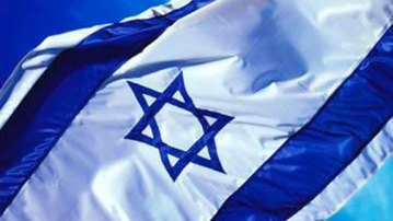 Israelflag2 full