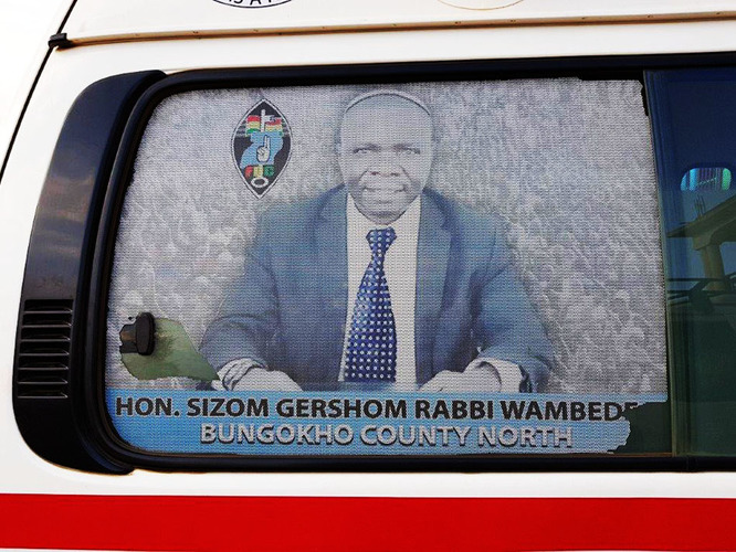 Ambulancia donada por el rabino Gershom Sizumu, Miembro del Parlamento ugandés